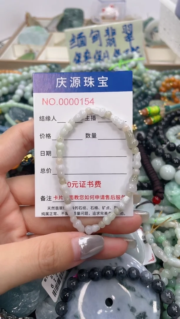 未镶嵌挂件翡翠097