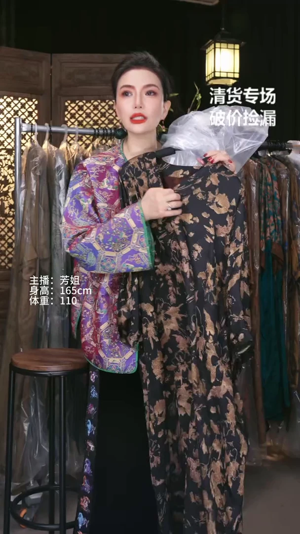 墨莞黑金=拼手速！！！