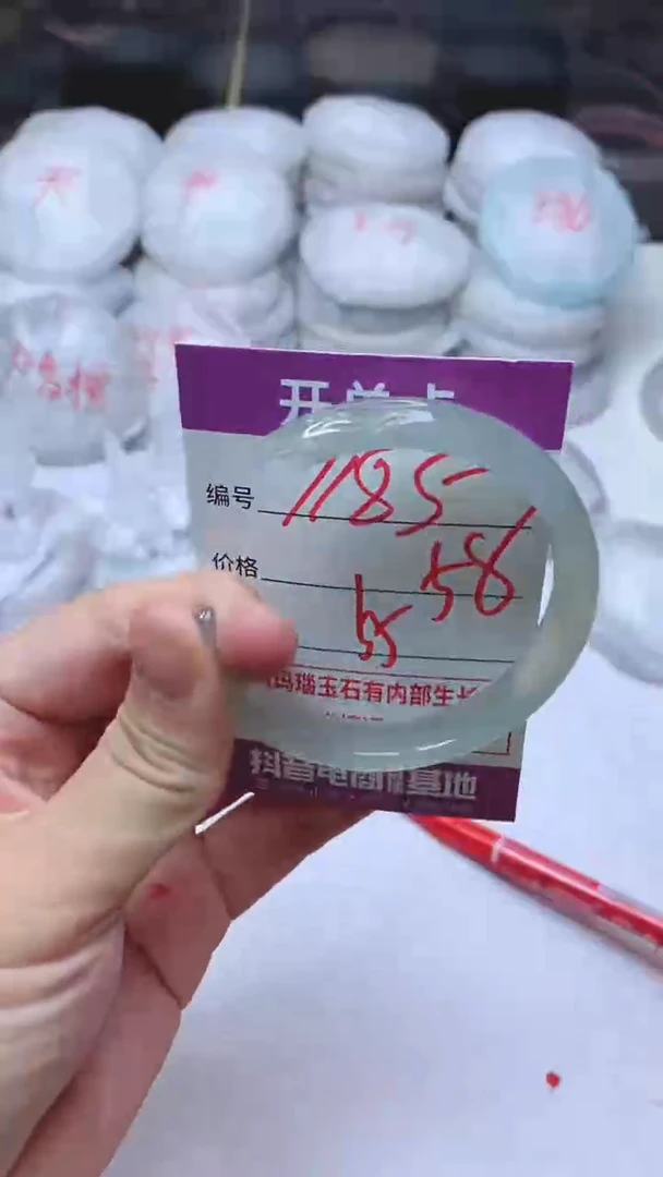 手镯玛瑙/玉髓未镶嵌1185