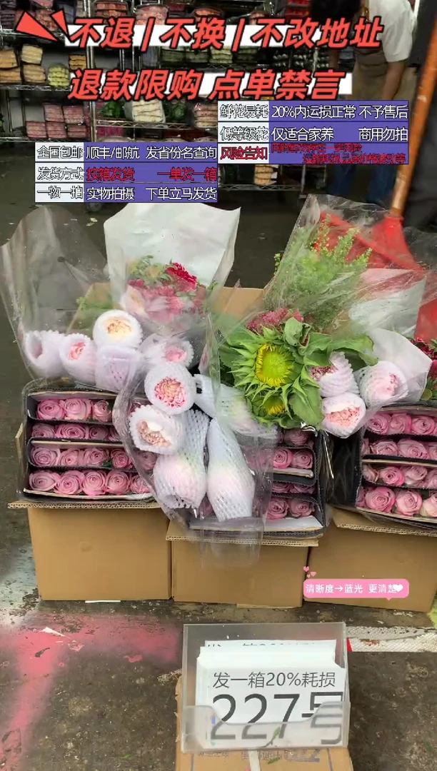 227号♥含20%耗损发一箱