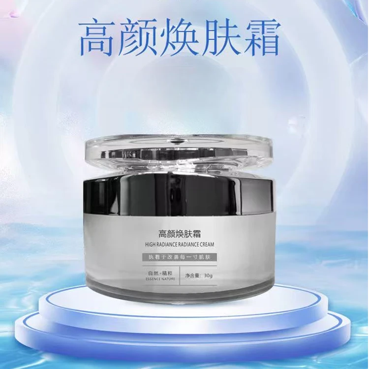 美葺【专享】美葺高颜焕肤霜30g护肤