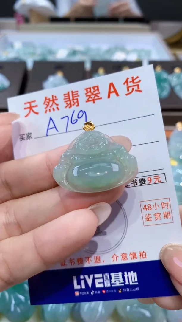 颈饰18K金镶嵌翡翠天然缅甸翡翠A货挂件