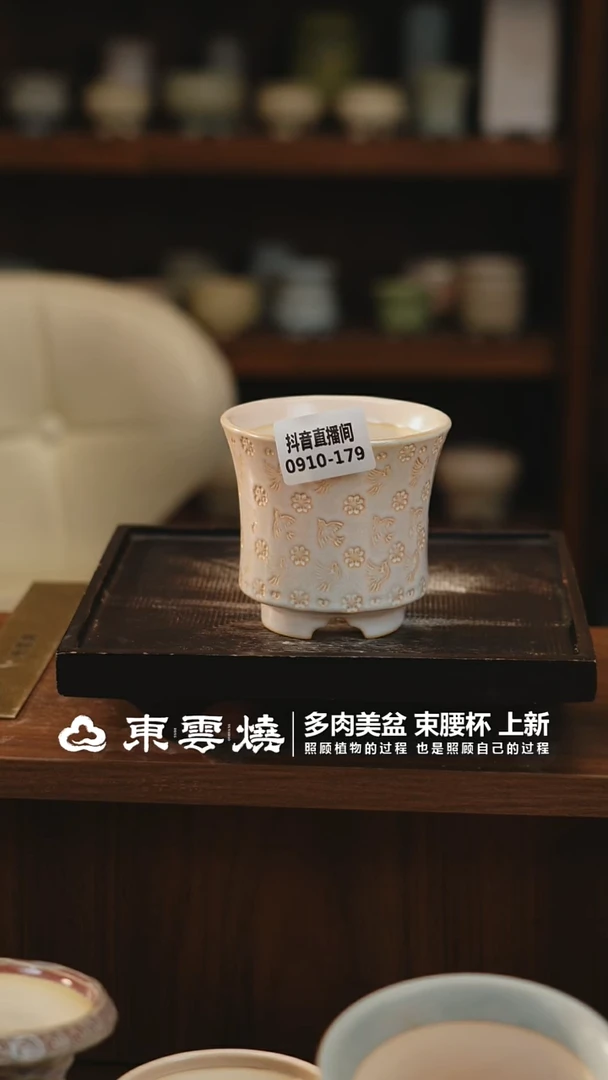 0910-179B束腰内口8