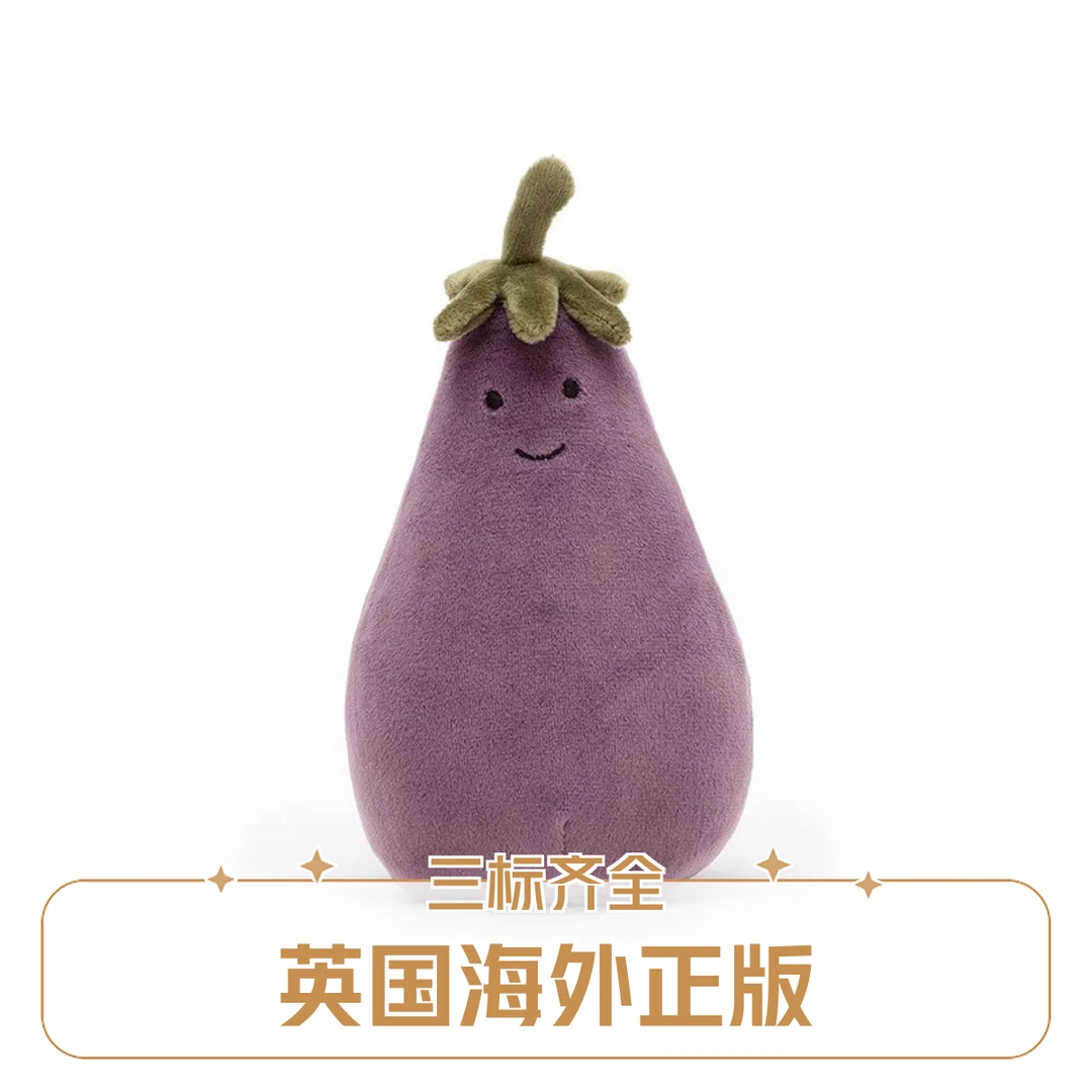 英国正版Jelly活泼茄子蔬菜毛绒玩偶儿童安抚益智玩具娃娃送礼