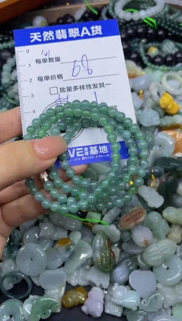 颈饰未镶嵌翡翠天然翡翠A货批量多样性发一件