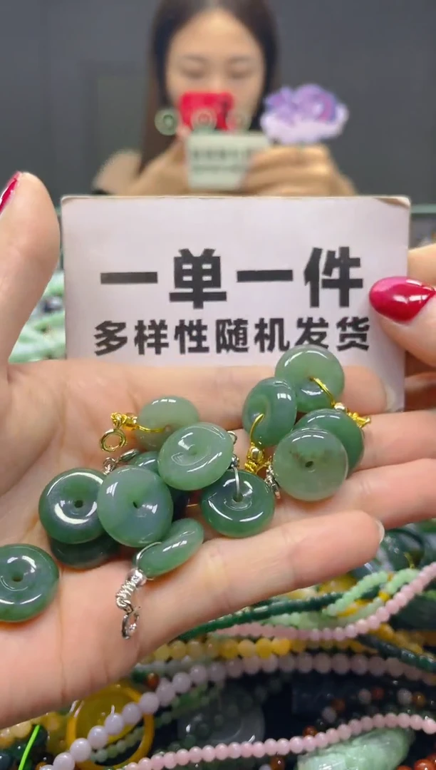颈饰未镶嵌翡翠一单一个多样性随机发一件