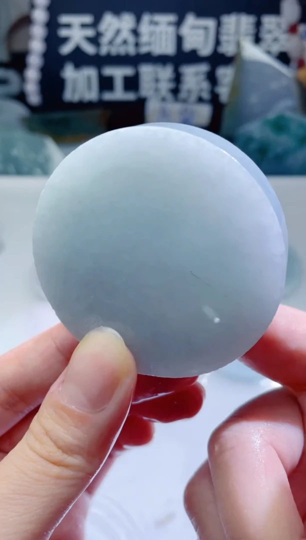 颈饰未镶嵌翡翠1381