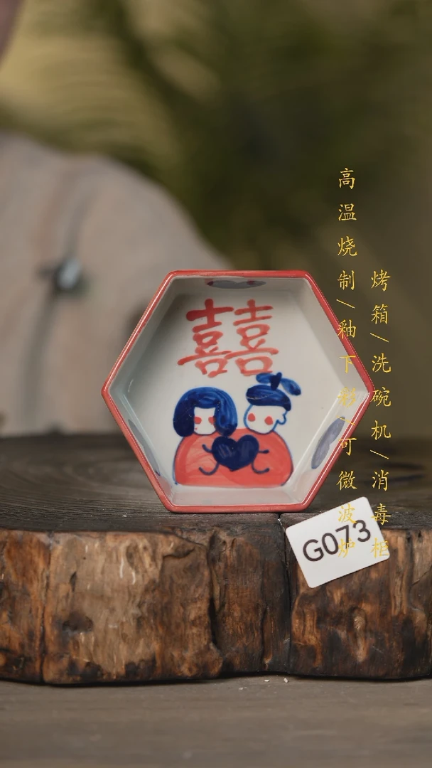 【闪购商品】瓷片景德镇高温釉下彩可微波烤箱洗碗机073