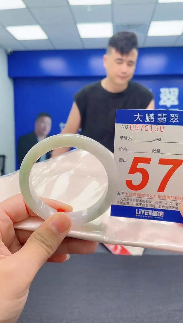 翡翠手镯未镶嵌AAAAAAAAA