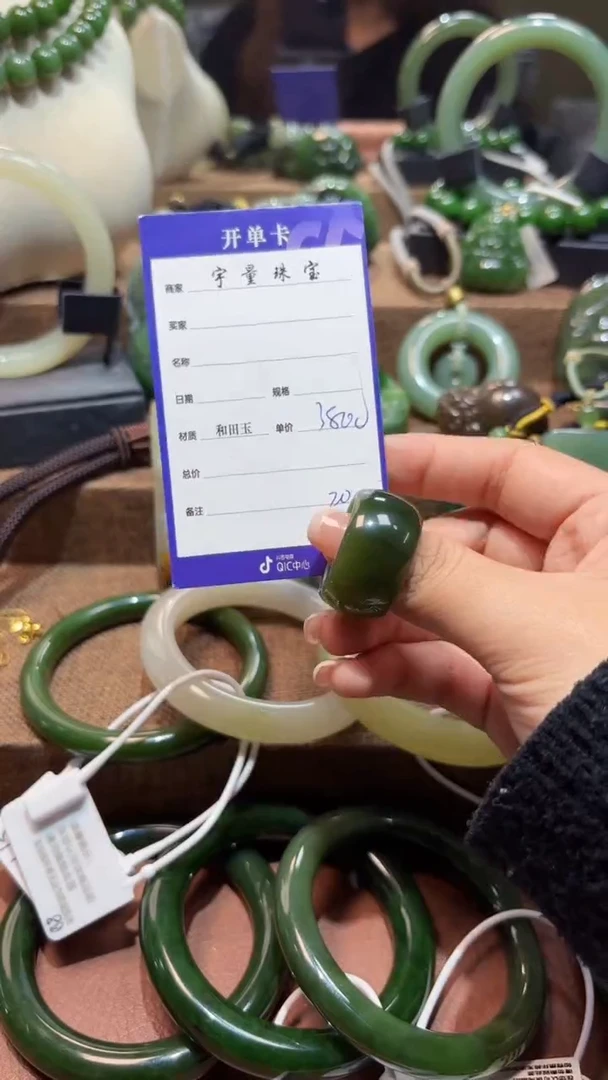 未镶嵌戒圈和田玉1