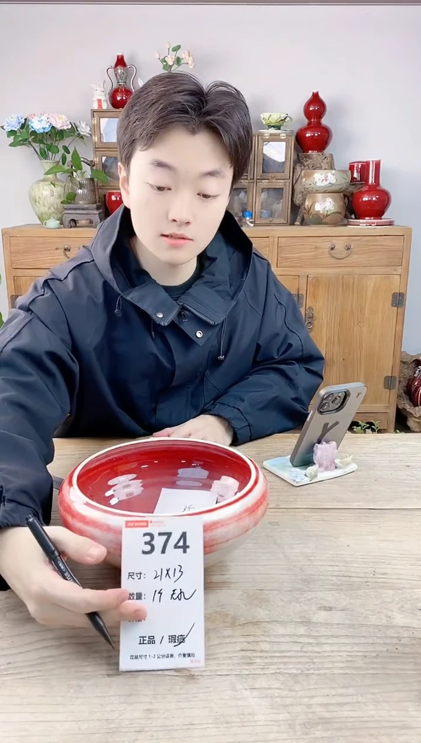 晴好园艺直播编号374