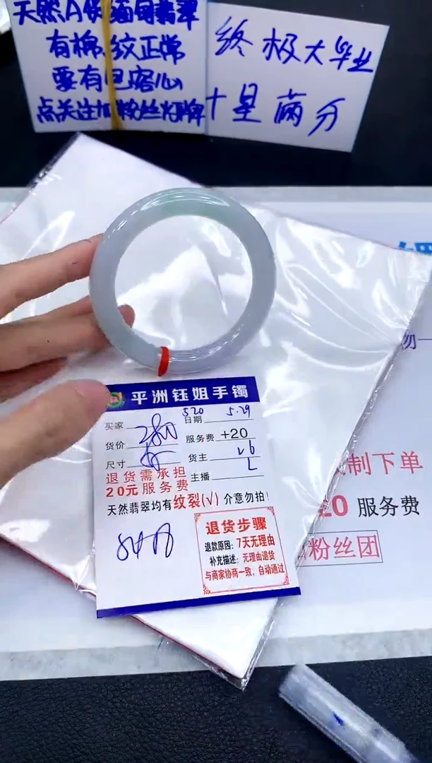 翡翠手镯未镶嵌11111111111