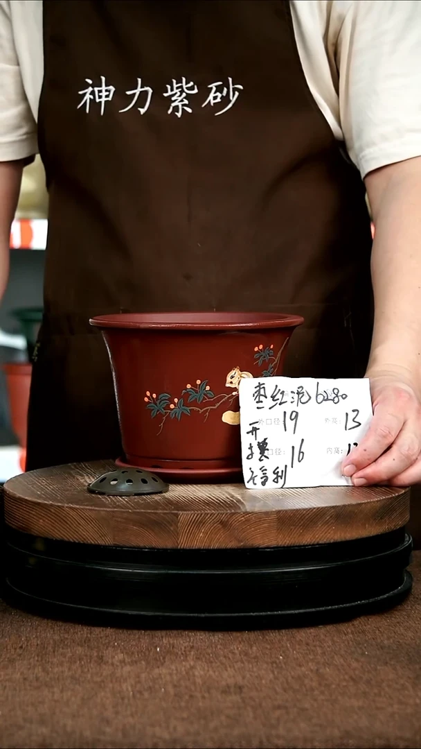 紫砂花盆花卉园艺6280+z