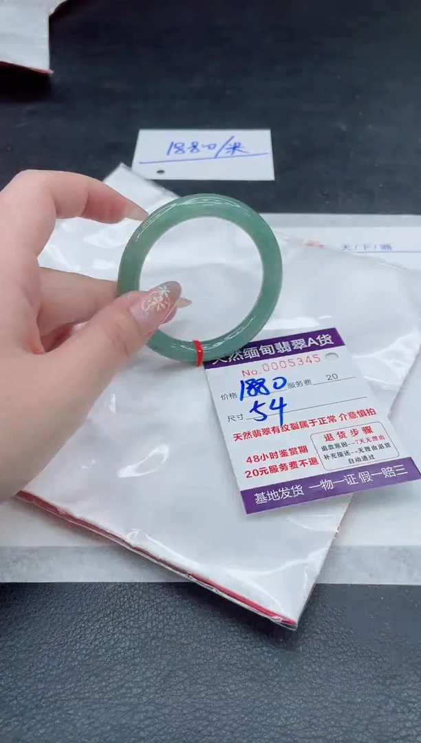翡翠手镯未镶嵌1880.000000
