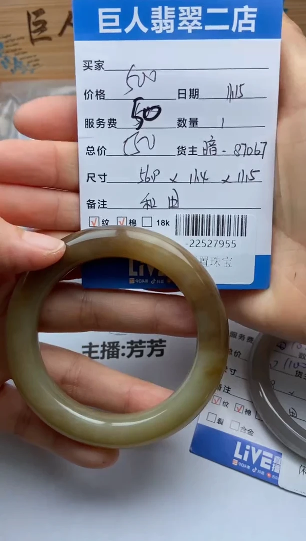 颈饰未镶嵌和田玉猫*手镯多人-22527955