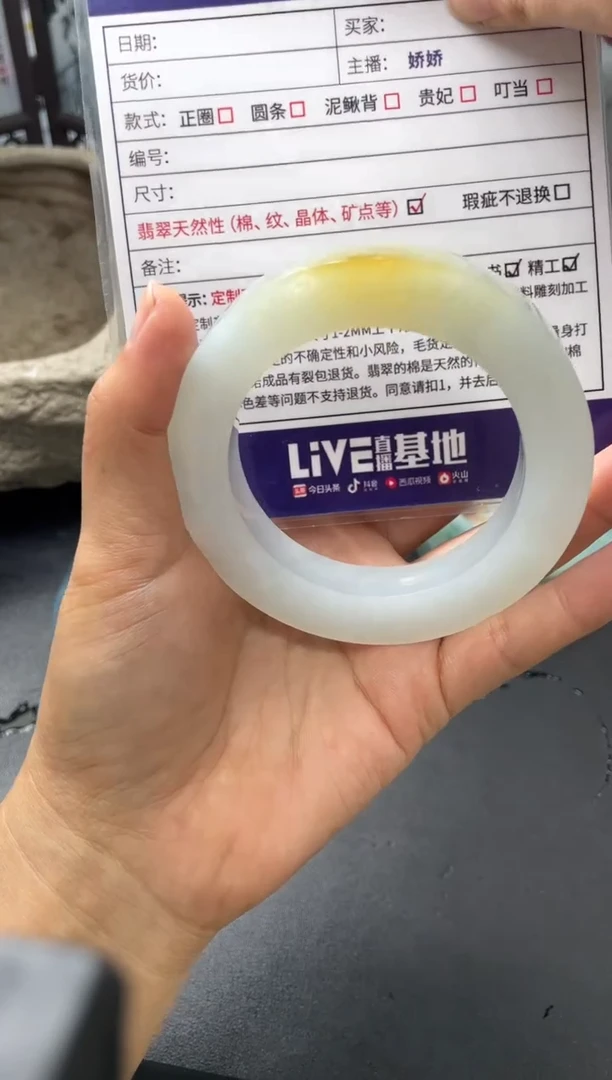 【闪购商品】定制翡翠手镯未镶嵌正圈圆条WHA/5DZS（拆单）