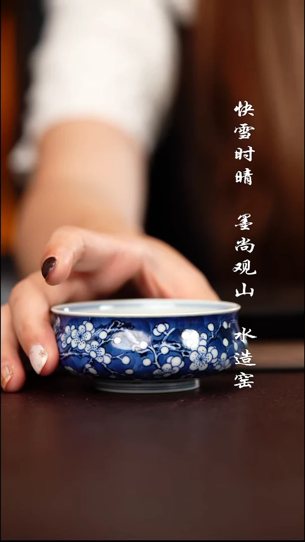 杯子水造冰梅杯子杯子