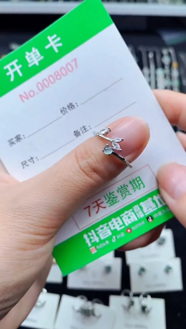 【闪购商品】翡翠戒指银S925镶嵌8007