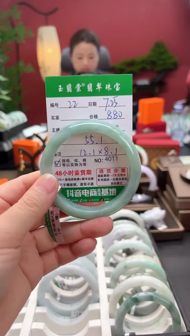 翡翠手镯未镶嵌翡翠22