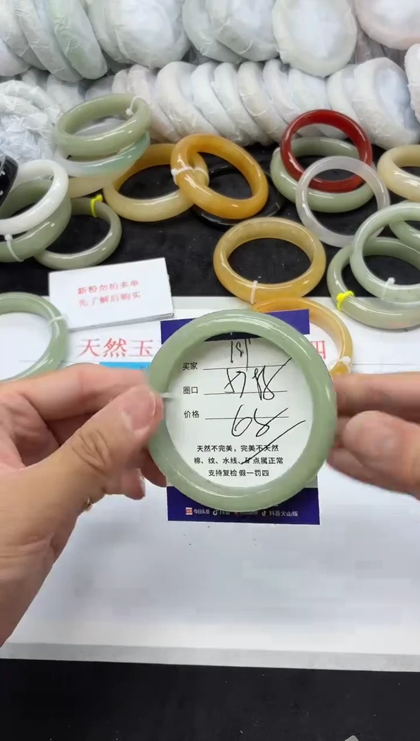 未镶嵌手镯石英质玉199