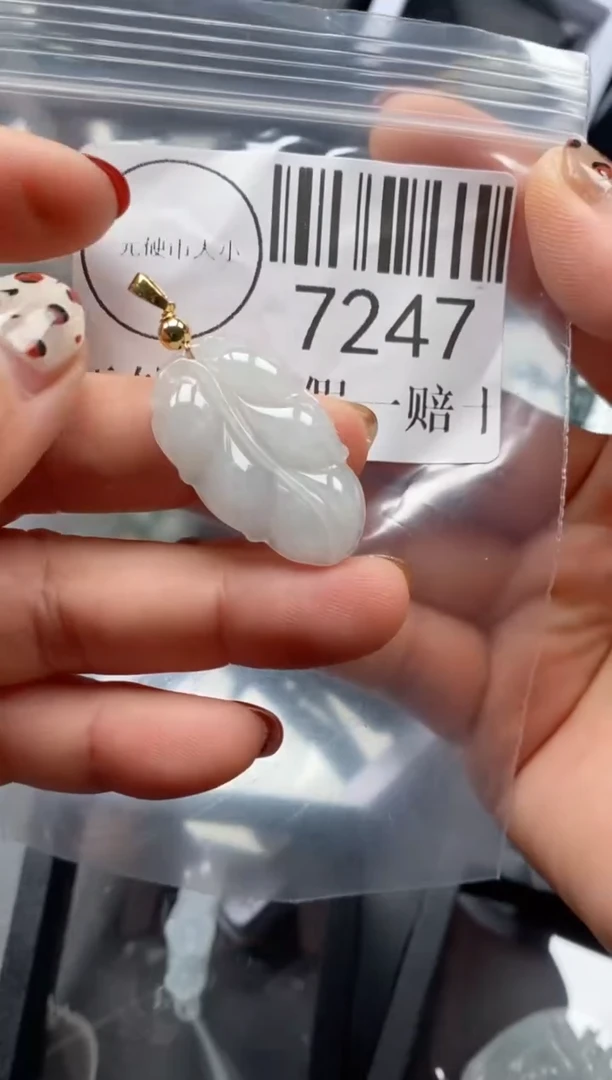 吊坠(不含链)未镶嵌翡翠7247