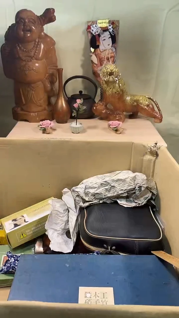 宝**粑瓷器瓷器瓷器瓷器