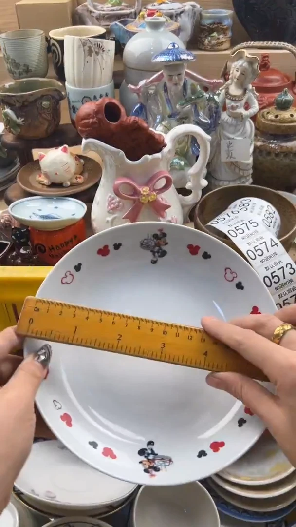 572默认微瑕，满20元包邮