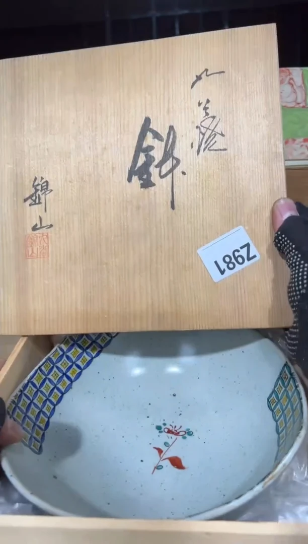 新西**东直播定闪专用链接