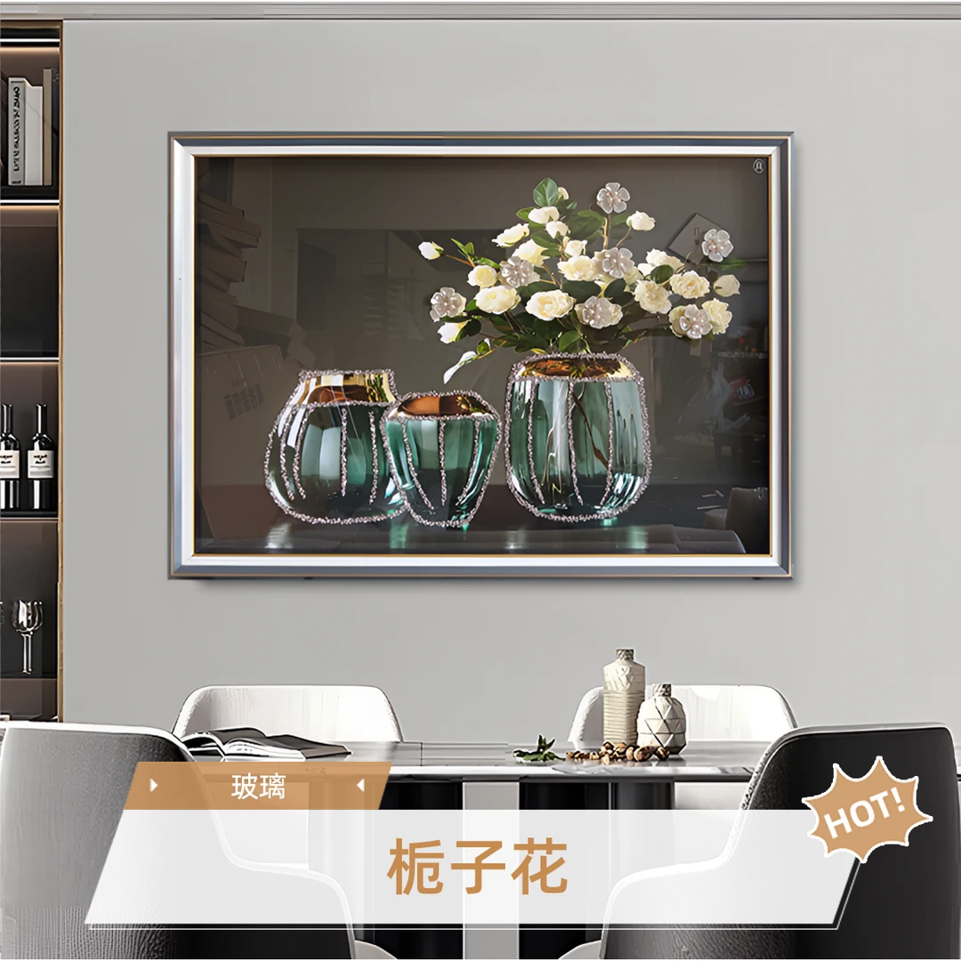 钢化玻璃【栀子花】卧室餐厅装饰画寓意好墙面挂画高档单幅防水画