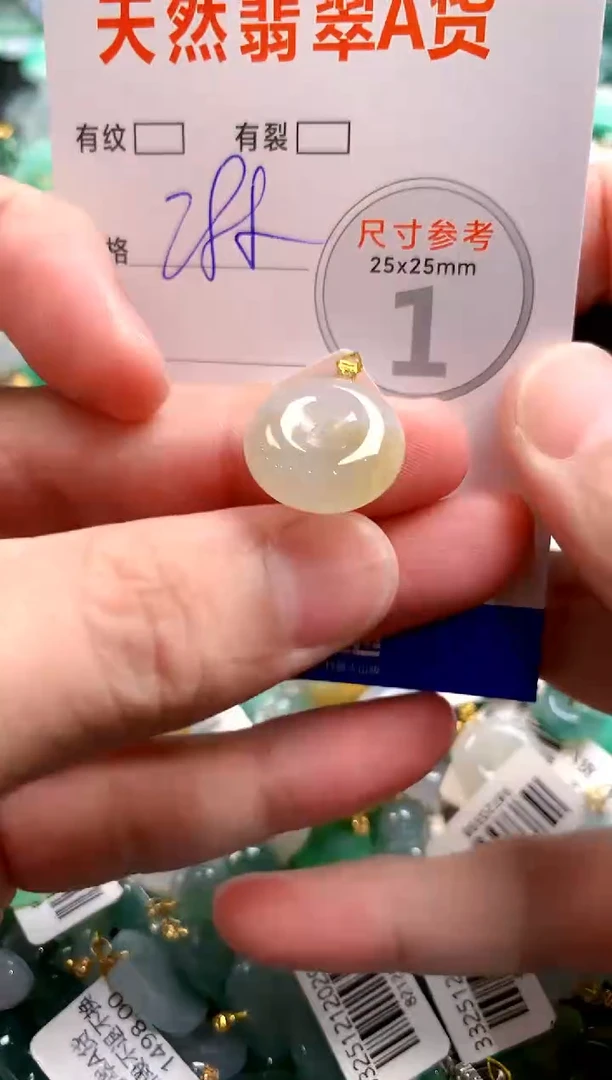 颈饰18K金镶嵌翡翠1037705653