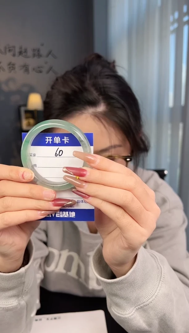 【闪购商品】石英质玉手镯未镶嵌圈口53.6（阿欣）