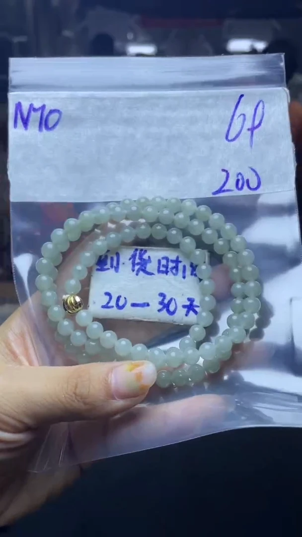未镶嵌定制翡翠毛货需要抛光多样性发货拍一发一N70