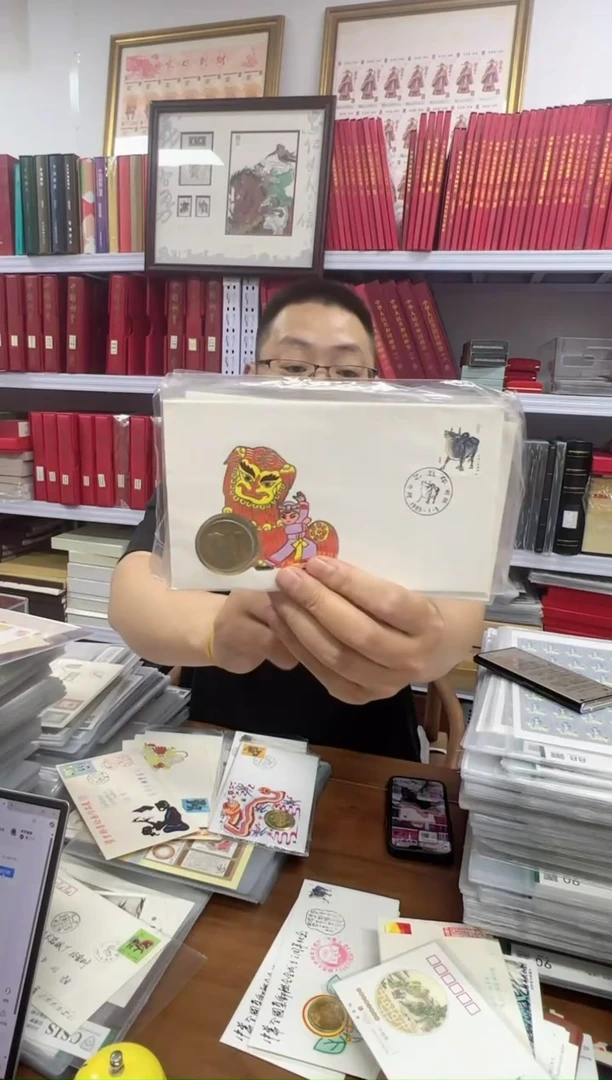 一轮生肖牛镶嵌首日封