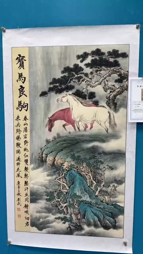 国画瀚美艺术刘武手绘-国画48