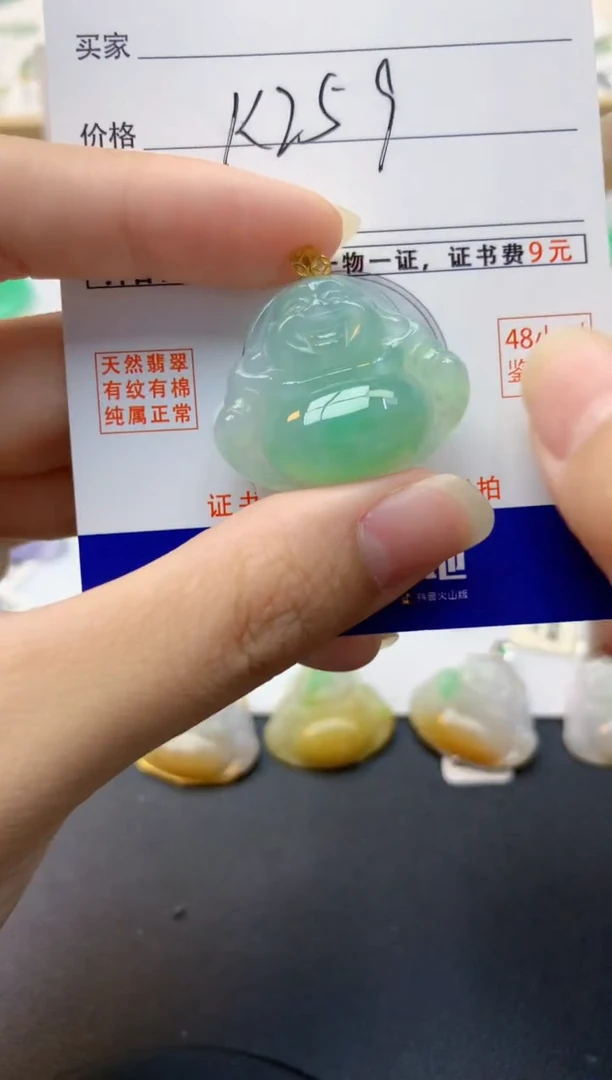 颈饰18K金镶嵌翡翠天然缅甸A货翡翠