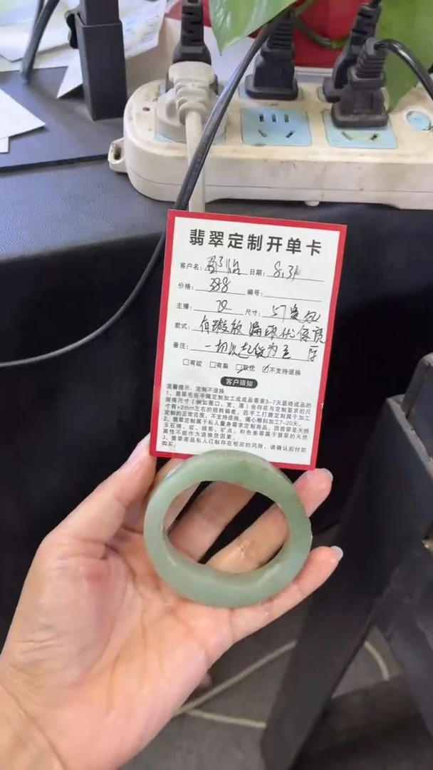 未镶嵌贵妃定制翡翠郡*缅甸天然翡翠手镯定制