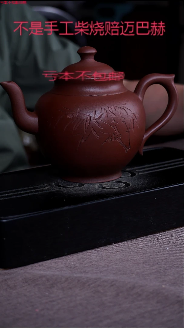 茶壶紫砂宜兴紫砂原矿壶