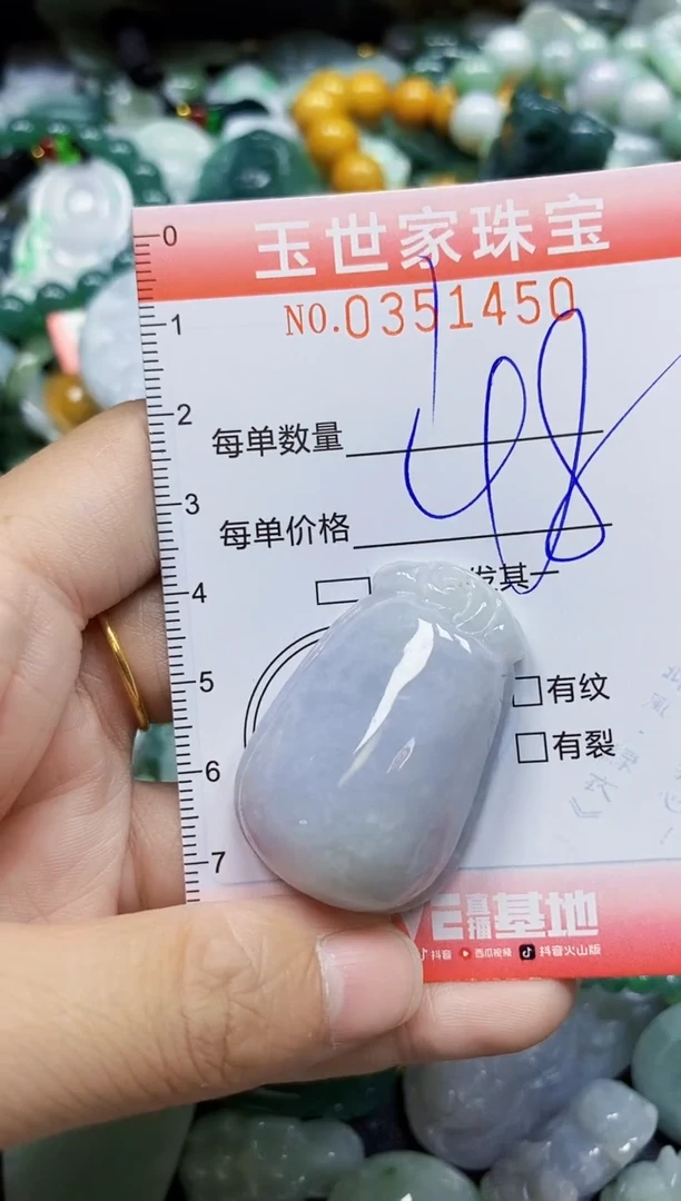 颈饰未镶嵌翡翠翡翠闪购Y0351450
