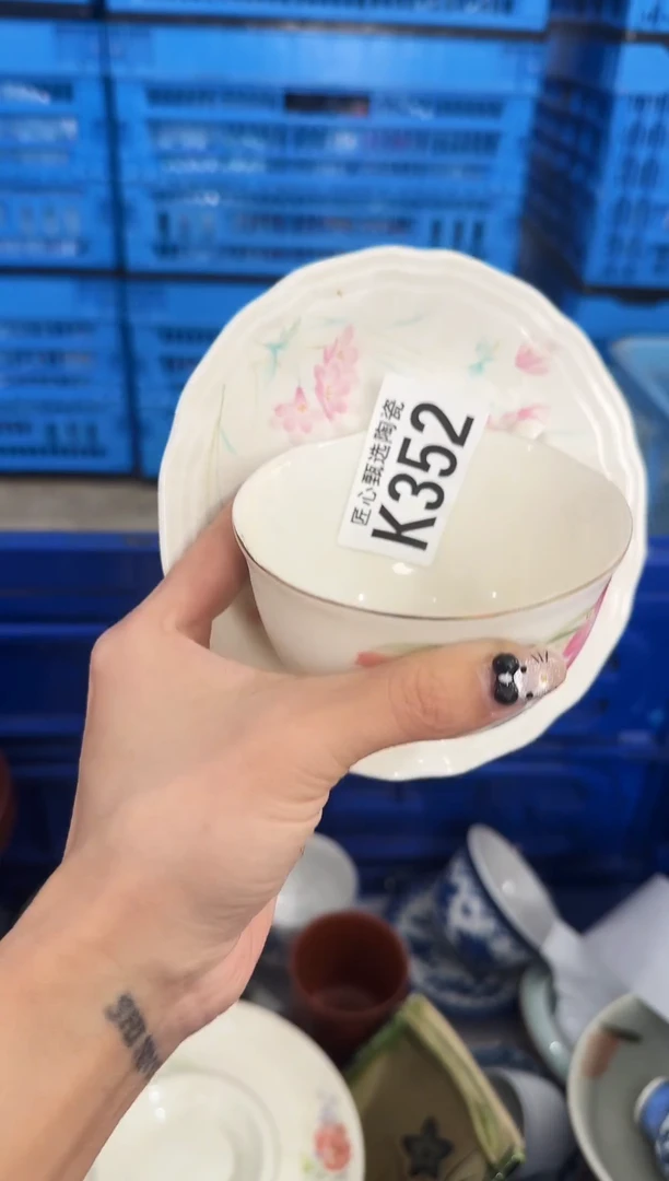 瓷片邹****?         K352