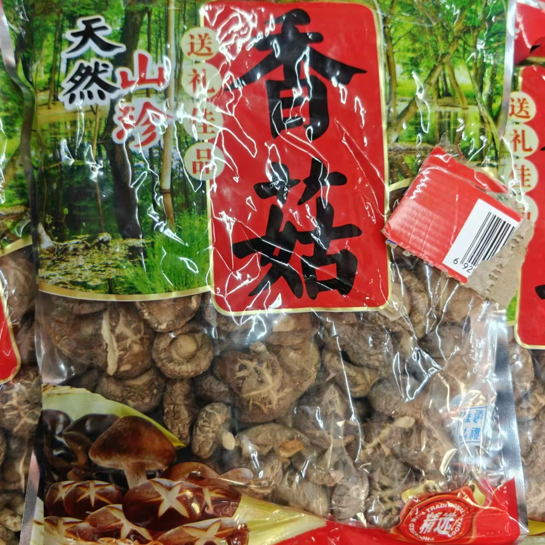 黑面菇  1包（约500克）