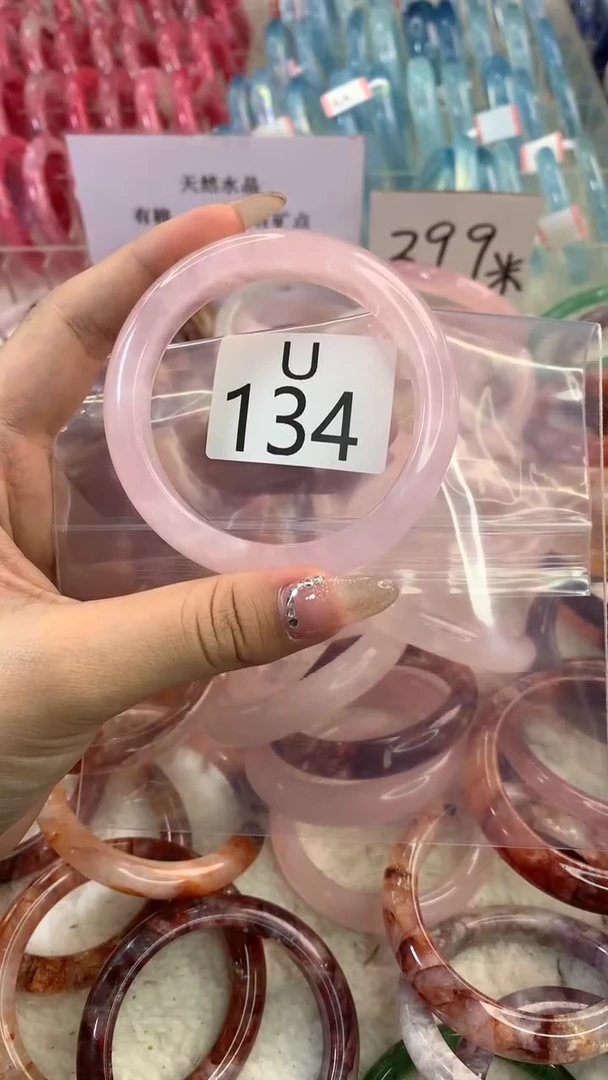 水晶手镯U未镶嵌水晶134-57