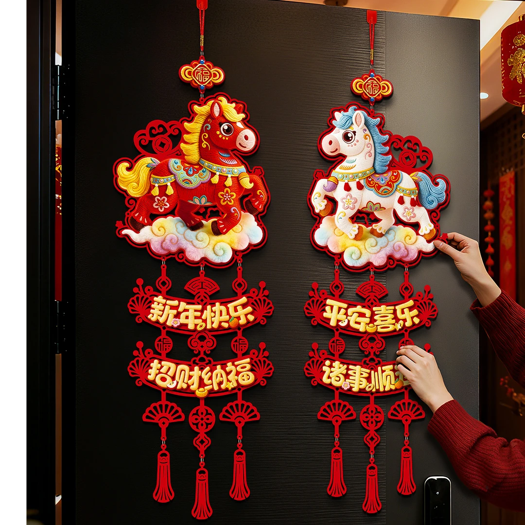 映菲寻新年装饰福字挂件2026马年春节过年入户门上挂饰客厅氛围