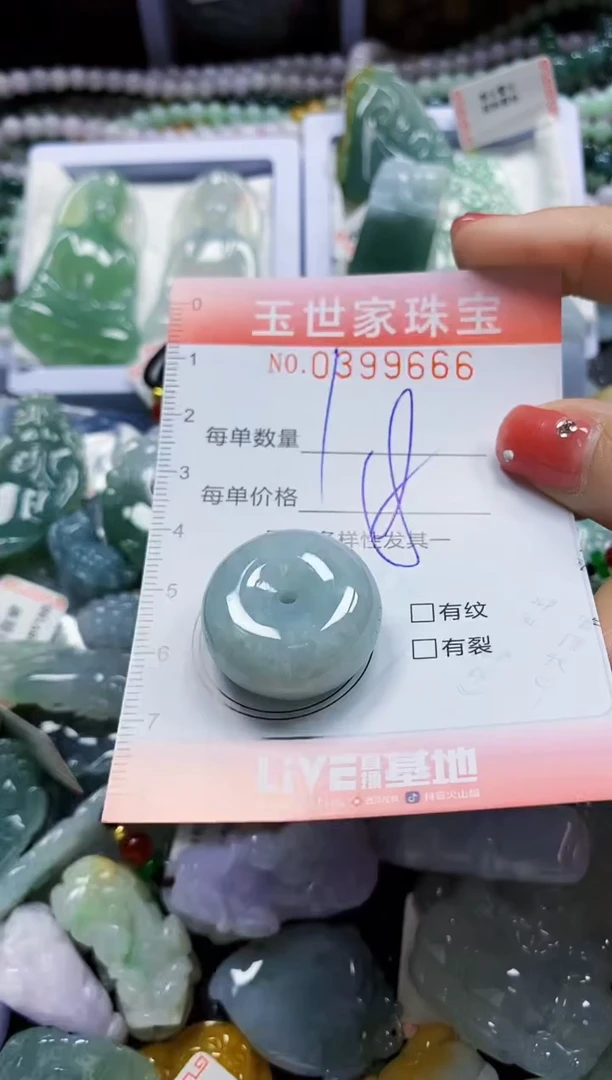 颈饰未镶嵌翡翠闪购0399666