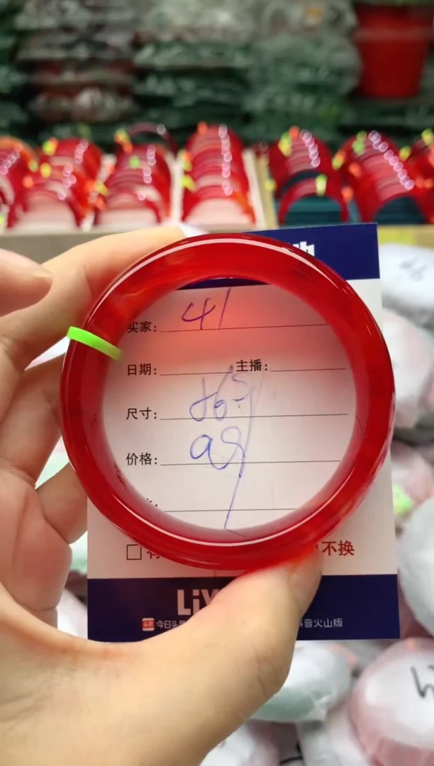 手镯玛瑙/玉髓未镶嵌41