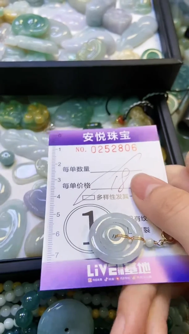 颈饰未镶嵌翡翠闪购0252806多样性发其一
