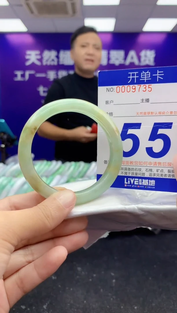 未镶嵌手镯翡翠AAAAAAAAAAAA