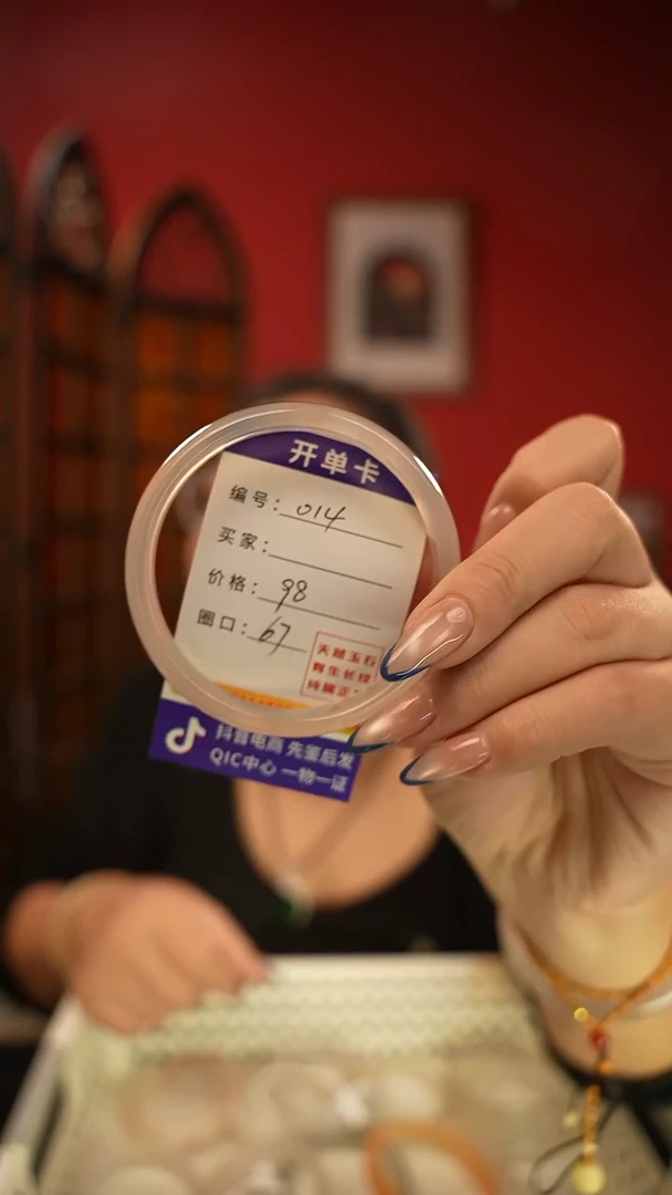 手镯玛瑙/玉髓未镶嵌编码014