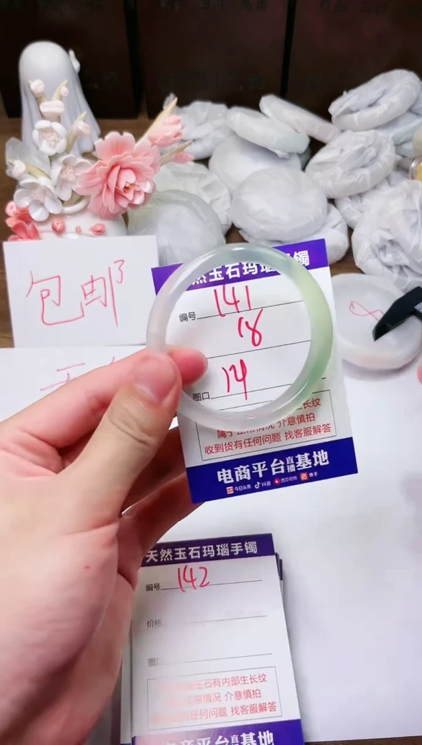 玛瑙/玉髓手镯未镶嵌141