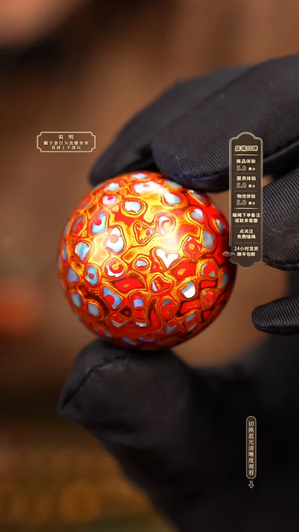 宸懿大漆/单珠/3.0cm   799