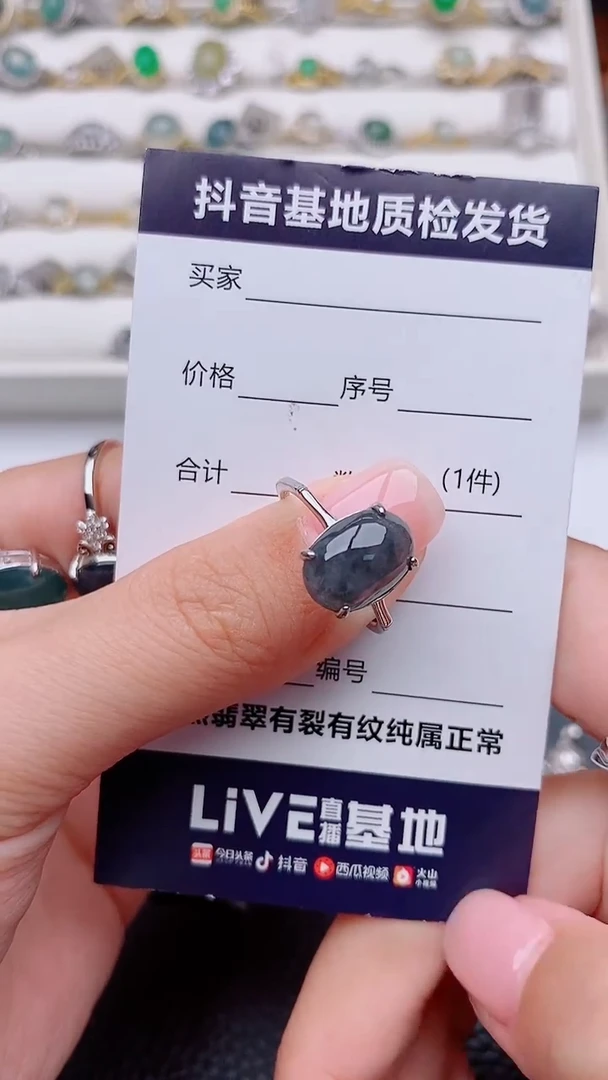 银S925镶嵌戒指翡翠正品 缅甸纯天然